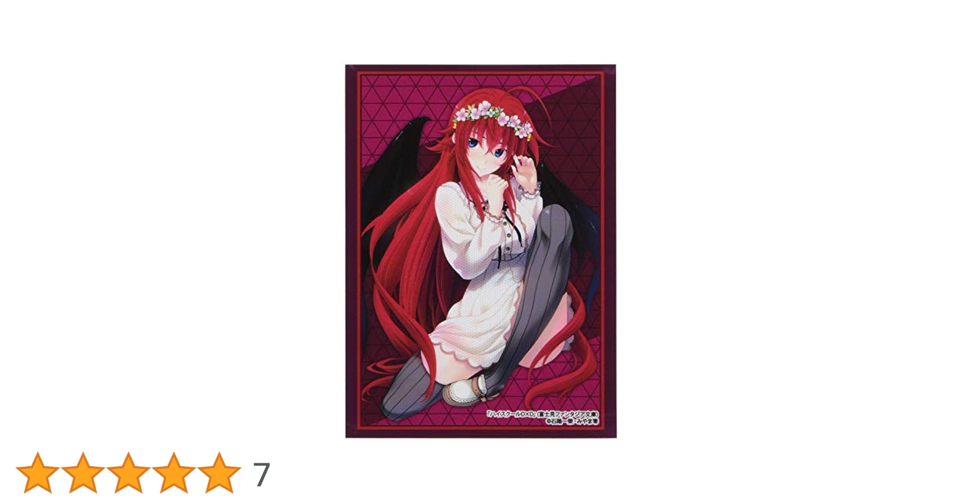 Amazon | ブシロードスリーブコレクション ハイグレード Vol